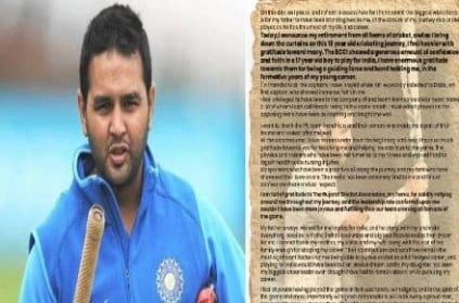 parthiv patel announces retirement from all forms of cricket
