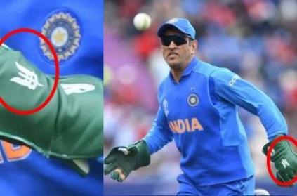 Picture of Dhoni\'s phone case with army insignia goes viral