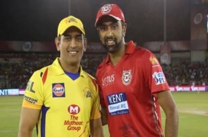 Reason why DC bought Ashwin from KXIP for IPL 2020