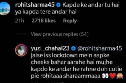 rohit sharma mercilessly trolls yuzvendra chahal on instagram