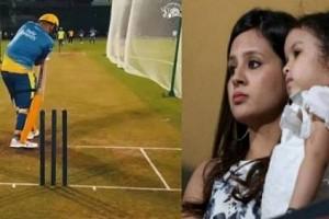 VIDEO: 'I want to see MAHI..." Sakshi makes A Special Request During 'CSK's Practice Match' - Can you Guess What Happens Next?