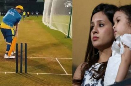 sakshi dhoni gatecrashes csk practice match in uae to see msdhoni