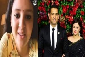 Video: Sakshi Dhoni Reveals 'The One Person' Who Can Upset MS Dhoni; Check Other 'Hidden Secrets' Here! 