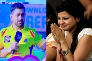 Sakshi Dhoni Shares Adorable Post For 'Handsome' Husband MS Dhoni on His Return in MI v CSK Match: Post Viral! 