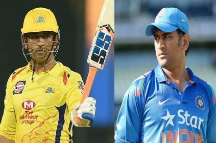 Shoiab Akhtar says dhoni will play world cup if Narendra modi requests
