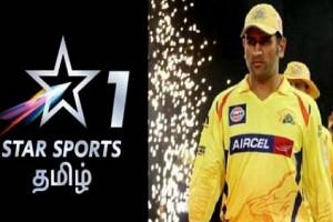Star Sports pokes fun at CSK calling it Dads Army; CSK cheekily responds!