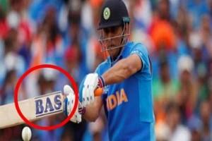 The mystery behind Dhoni changing his bats - His manager says the secret