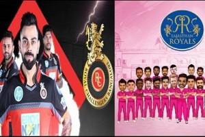 "Thought you'd be bold enough to ..." Rajasthan Royals mocks RCB!