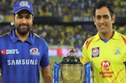 UAE offers to host IPL 13 BCCI yet to decide on it IPL 2020 