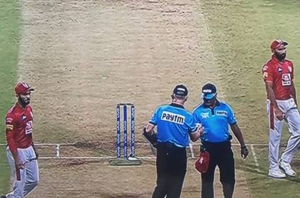 Umpires missing the ball during the match and find in the pocket