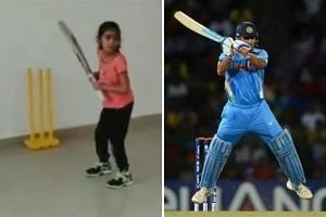 VIDEO: 7-year-old Plays the 'Helicopter Shots' of MS Dhoni; Makes National Cricketer's Jaw drop!