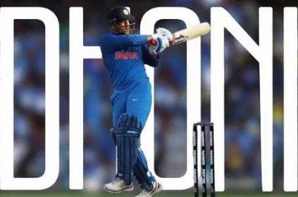 VIDEO: ICC Salutes Former India Captain Dhoni Ahead Of Sri Lanka Match