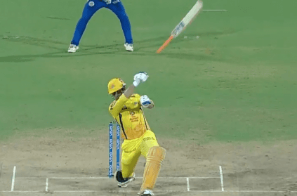 Video of MS Dhoni getting out on a no ball losing his bat