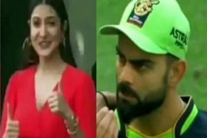Virat Kohli Ask Anushka Sharma If She Has Eaten During CSK Match | Cutest VIDEO Goes Viral 