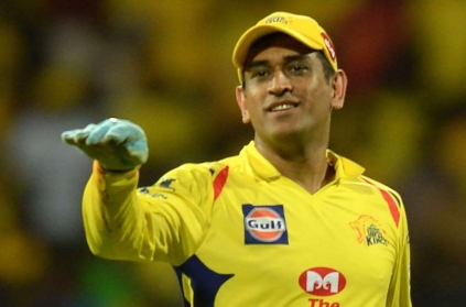 Watch video: Dhoni presents CSK jersey with autograph to senior DMK leader