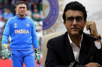 Will MS Dhoni Play in T20 World Cup? Sourav Ganguly Responds
