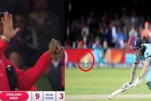 "It was an error...," Admits world cup finals umpire