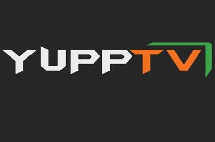 YuppTV Bags Digital Broadcast Rights for BCCI Home Season