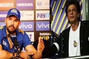 "I really don't understand why ..." Yuvraj Singh says he will send message to Shahrukh Khan on IPL!