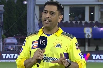 Dhoni about playing IPL matches in next season 2023