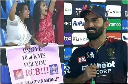 Dinesh Karthik\'s viral reply to fans\' Drove 1000 KM for RCB poster