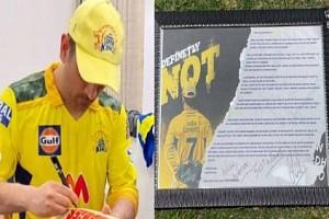 MS Dhoni responds to CSK fan's heartfelt letter in 4 words - Check here!