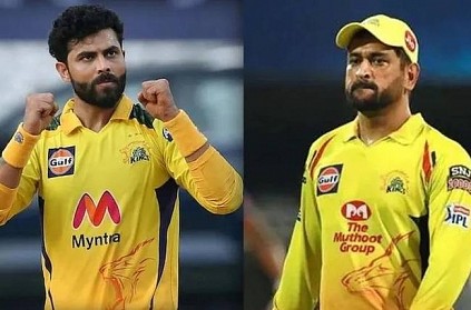 Ravindra Jadeja resigns from CSK captaincy and hands over to MS Dhoni