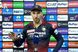 RCB captain expressed disappointment after loss against PBKS!