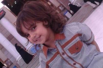 6 yr old boy murdered for practicing other caste of Islam Bizarre