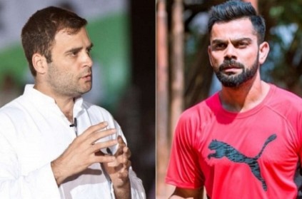 'கோலியின் சவால் போல என்னுடைய சவாலையும் ஏற்றுக்கொள்ளுங்கள்'... மோடிக்கு சவால் விடுத்த ராகுல்!