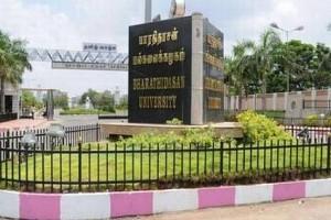 இந்தந்த தேதிகளில் நடக்கவிருந்த பல்கலைக் கழக தேர்வுகள் மட்டும் தள்ளிவைப்பு!