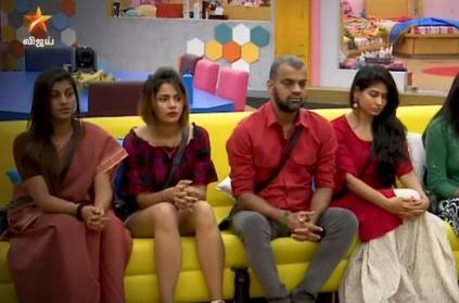 மொத்த போட்டியாளர்கள் அனைவரையும்...ஒட்டுமொத்தமாக நாமினேட் செய்த பிக்பாஸ்!