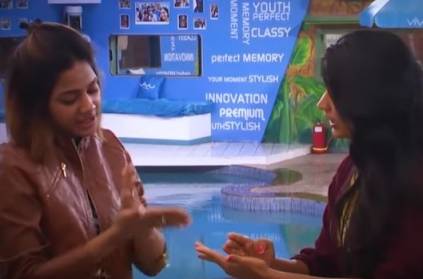 'உங்கள விட நான் ஒருபடி மேலதான்'.. ஐஸிடம் மோதும் விஜி!