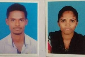 'சாதி மறுப்பு திருமணம் செய்த காதல் ஜோடி'...ஆணவ கொலை செய்யப்பட்ட கொடூரம்!