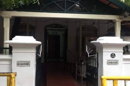 கலைஞர் கருணாநிதியின் 'இறுதி அஞ்சலி' விவரங்கள்