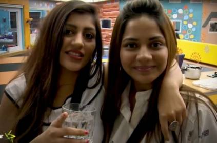 'உங்கள் நண்பர்களை சார்ந்து இருக்காதீர்கள்'.. முன்னாள் போட்டியாளர்!