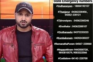 'ஊருக்கே சோறு போட்ட உங்களுக்கு நான் துணை நிற்பேன்'...ட்விட்டரில் உருகிய பிரபல கிரிக்கெட் வீரர்!