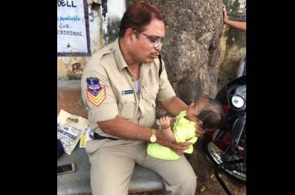 'ஆராரோ ஆரிரரோ'...தாயாக மாறிய தலைமைக்காவலர்...நெகிழ்ச்சி சம்பவம்!