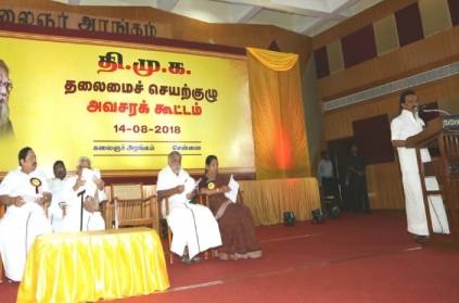 ’வெட்கத்தைவிட்டு சொல்கிறேன்.. முதல்வரின் கையைப் பிடித்து கெஞ்சி’..செயற்குழுவில் ஸ்டாலின் உருக்கம்!