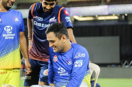 'எனக்கும் திக் திக் என்றுதான் இருந்தது'... கூல் கேப்டன் தோனி!