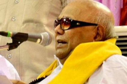 'அதனை செய்துவிட்டு தான் கண்ணை மூடுவேன்'.. கலைஞரின் கடைசி பொதுவிழா பேச்சு!