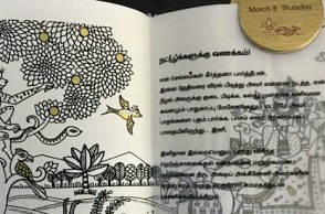 பார்த்திபன் 'கைவண்ணத்தில்' உருவான கீர்த்தனா-அக்ஷய் 'திருமண அழைப்பிதழ்'