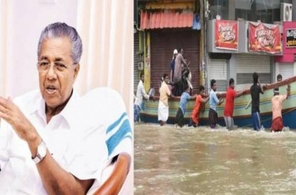 கேரளத்து மீனவர்களே எனது ராணுவம் ..முதல்வர் பினராயி விஜயன் பெருமிதம் !