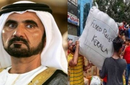 நாங்க எப்போ அப்படி சொன்னோம்...700 கோடி விவகாரத்தில் ஐக்கிய அரபு அமீரகம் விளக்கம் !