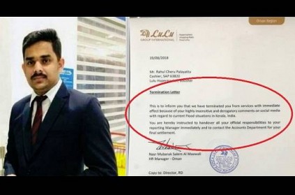 கேரளாவில் யாருக்கும் உதவாதீங்க..குடித்துவிட்டு ஸ்டேட்டஸ் போட்டவரை வேலையிலிருந்து நீக்கிய நிறுவனம் !