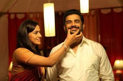 'யாஞ்சி யாஞ்சி'.. மீண்டும் இணைந்த விக்ரம்-வேதா ஜோடி!