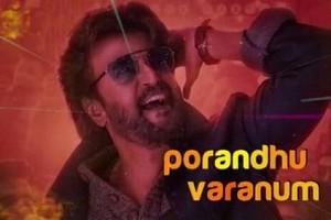 'மரணம் மாஸு மரணம்'.. தலைவரின் 'பேட்ட'யைக் கொண்டாடும் ரசிகர்கள்!