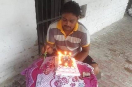 ஜெயிலுக்குள் கேக் வெட்டி 'பிறந்தநாள்' கொண்டாடிய கொலைக்கைதி.. வைரல் வீடியோ!