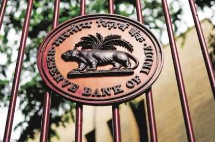 RBI slaps Rs.1 crore penalty on SBI for this reason goes bizarre