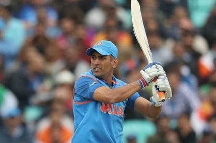 south stand at the JSCA Stadium becomes \'MS Dhoni pavilion-trending